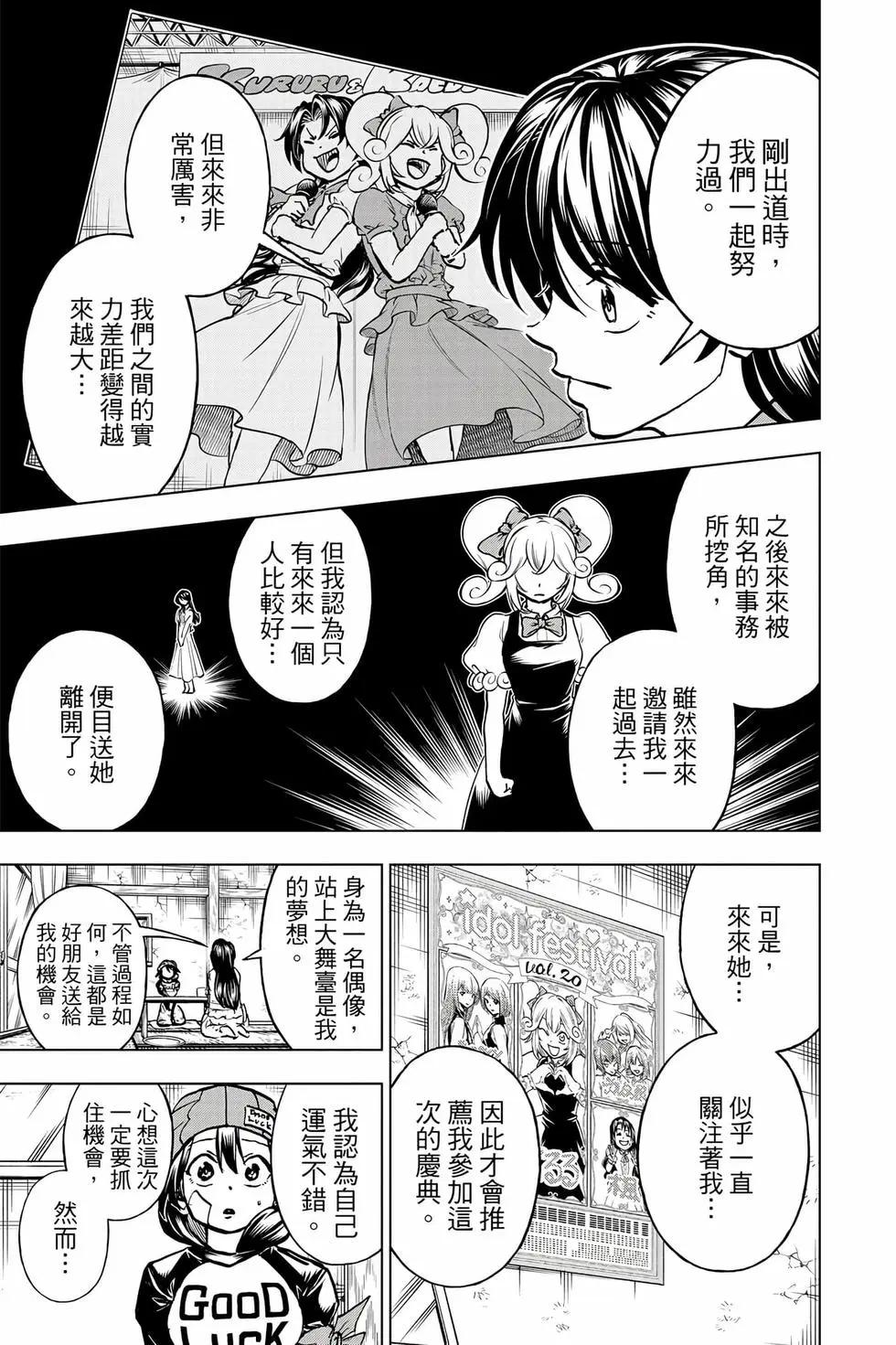 第 78 页