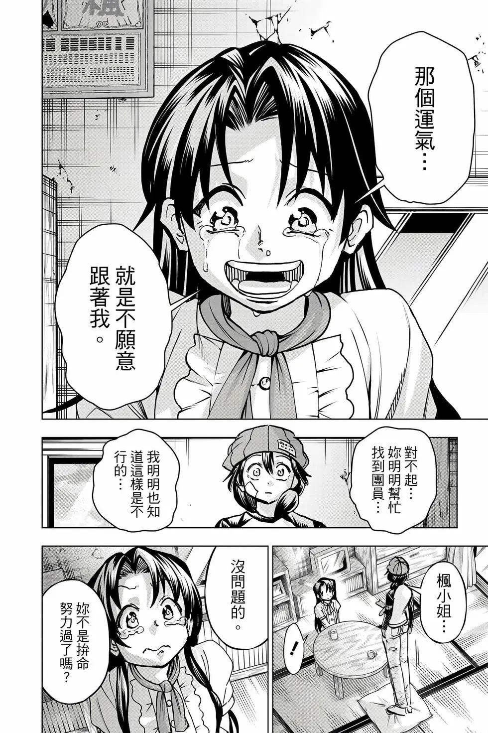 第 79 页