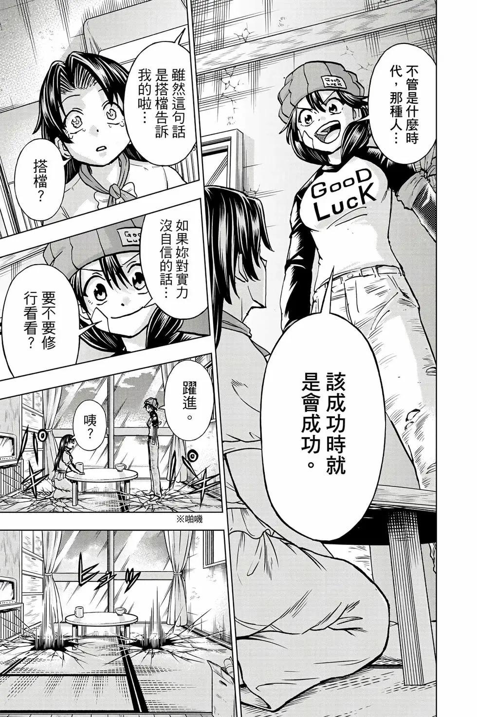 第 80 页