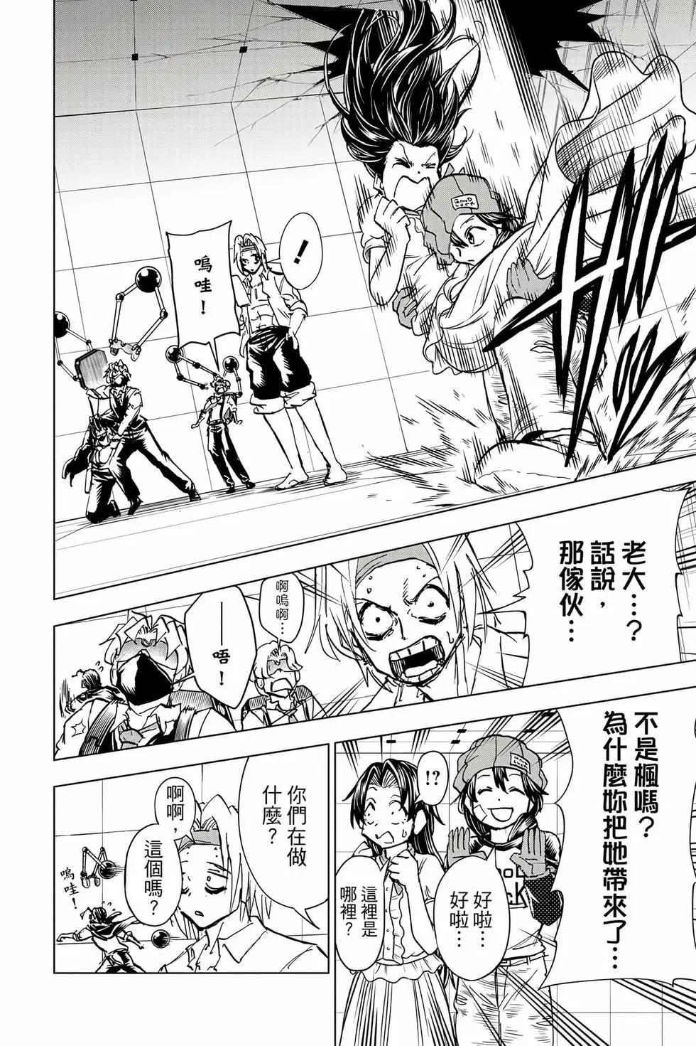 第 81 页