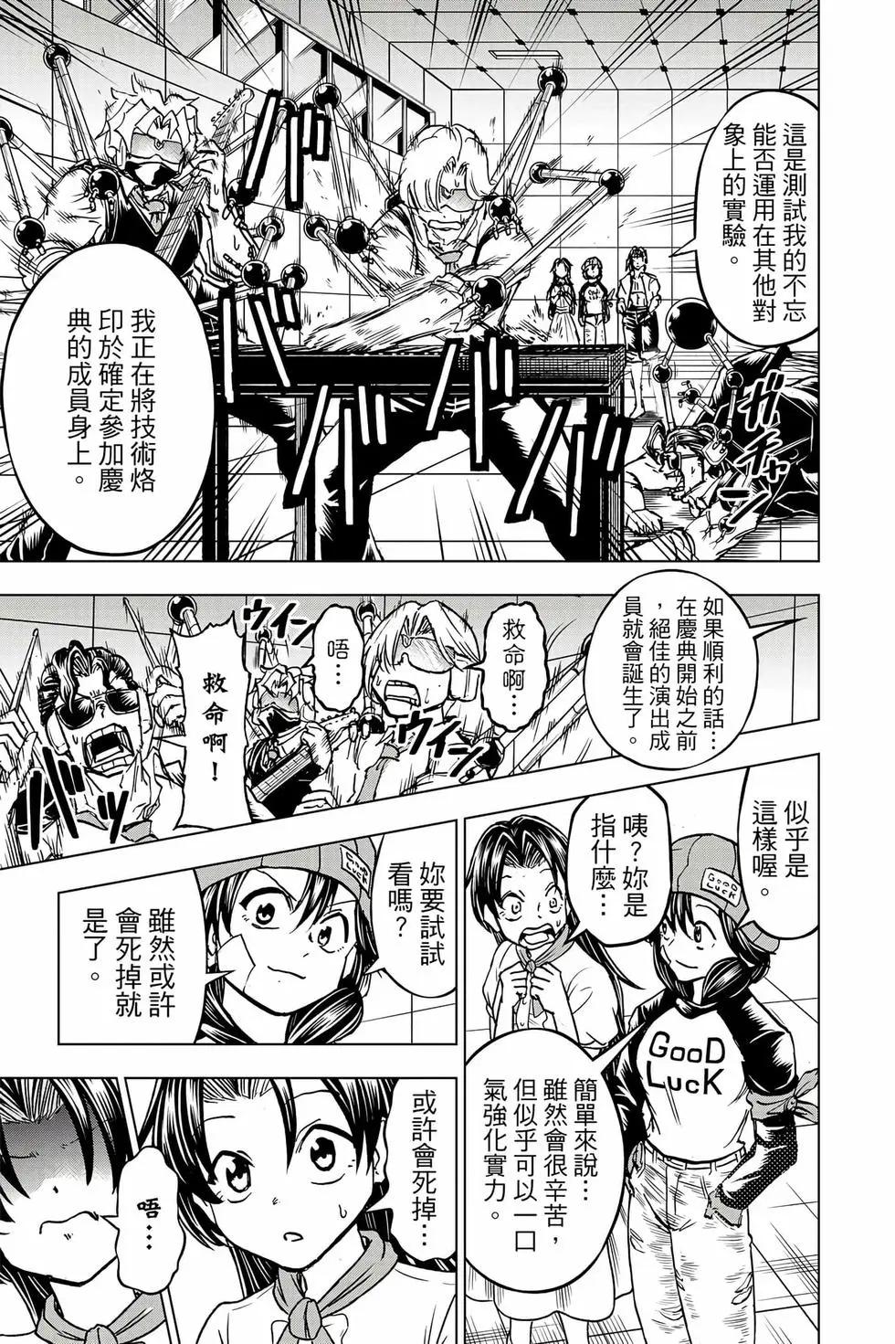第 82 页