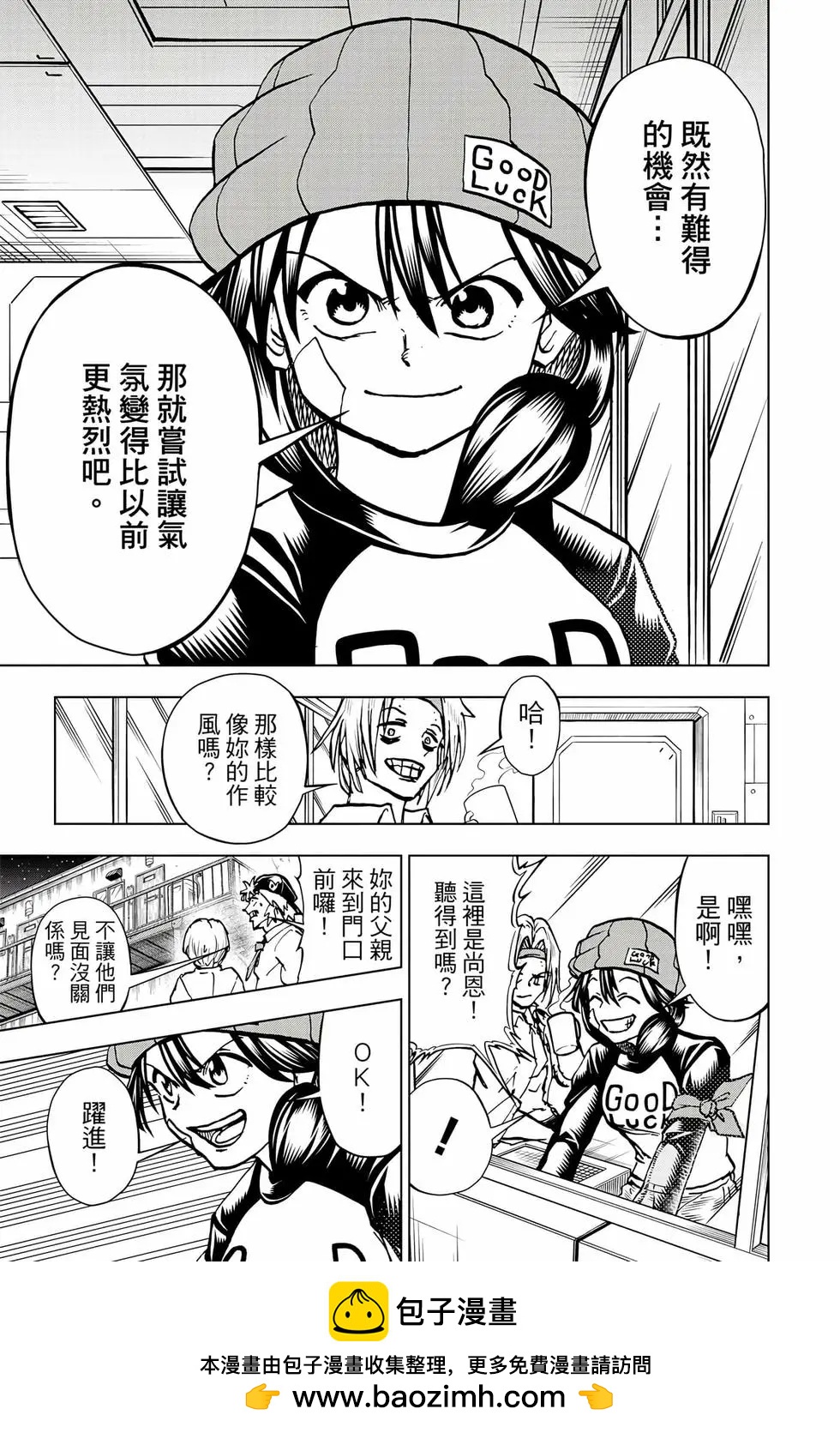第 84 页