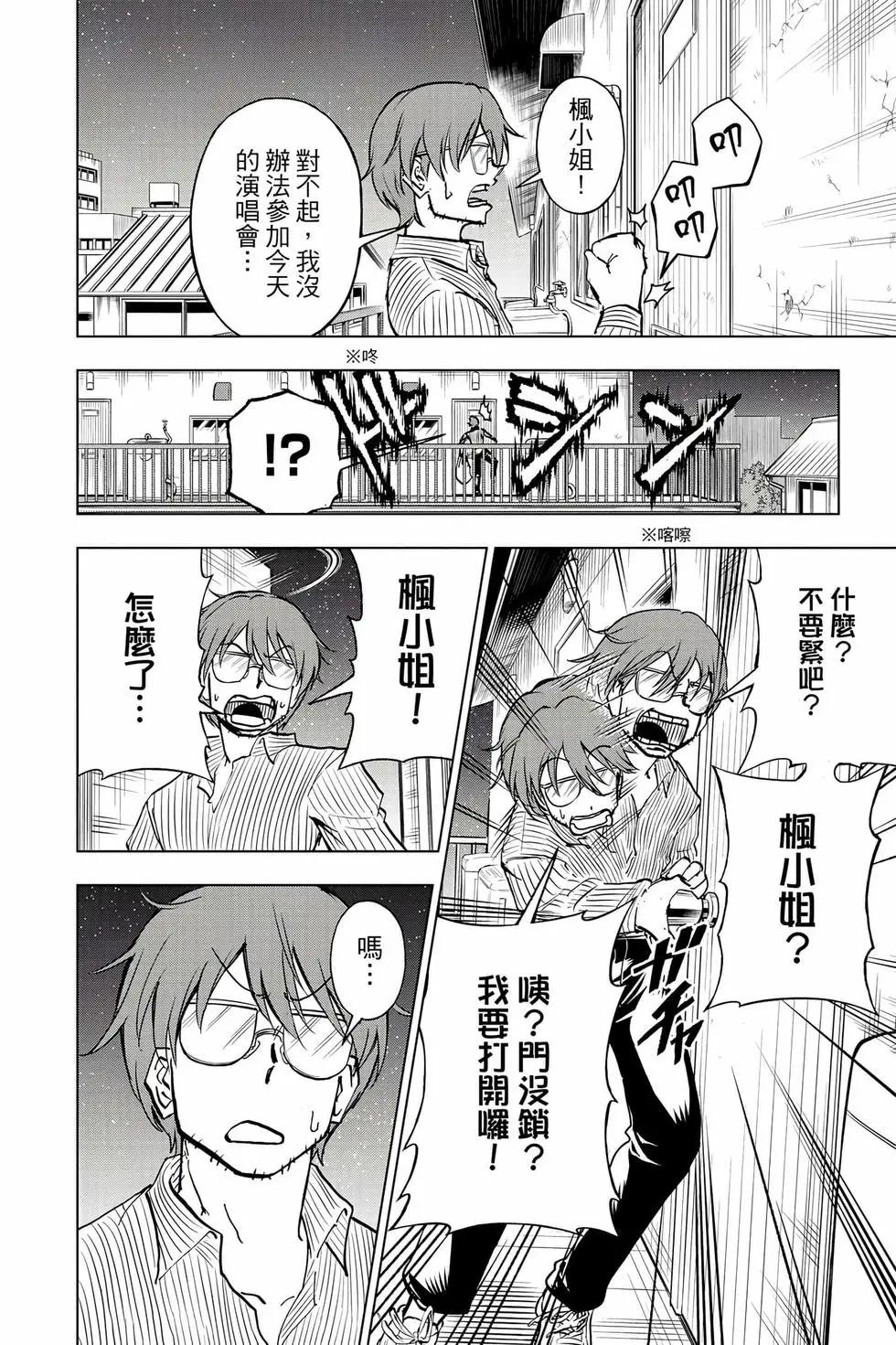 第 85 页