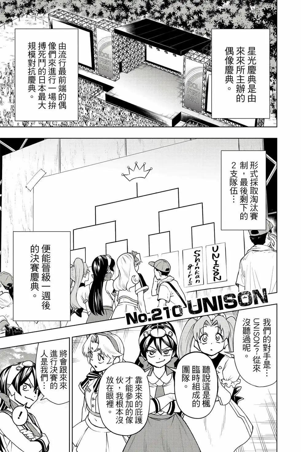 第 88 页