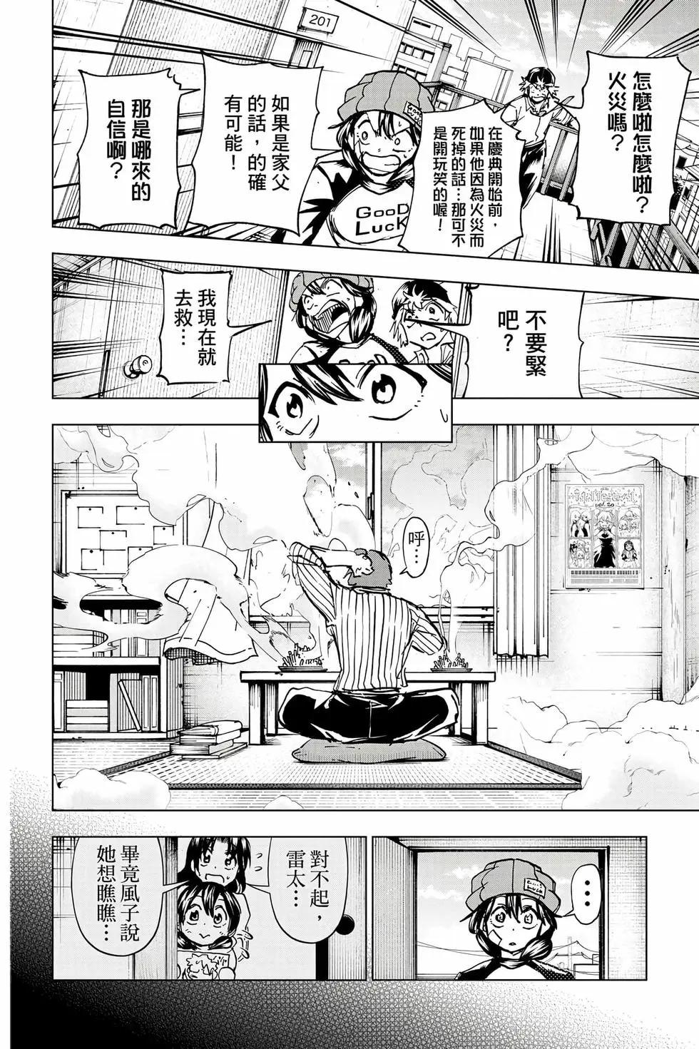 第 91 页