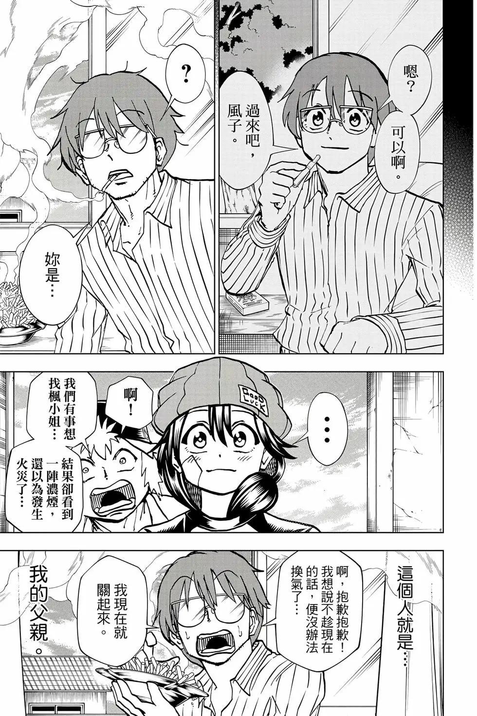 第 92 页