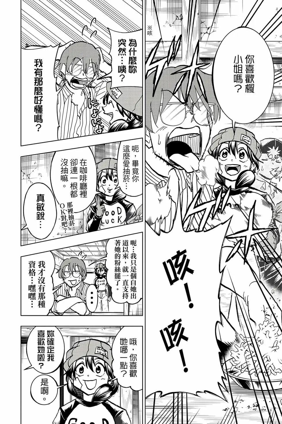 第 93 页
