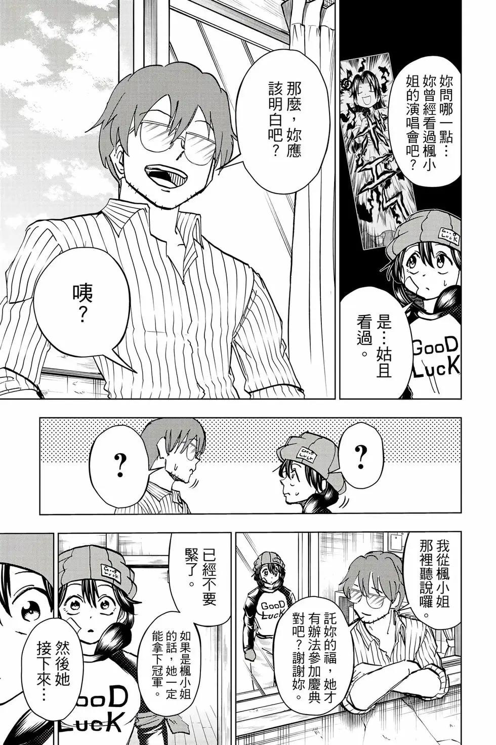第 94 页