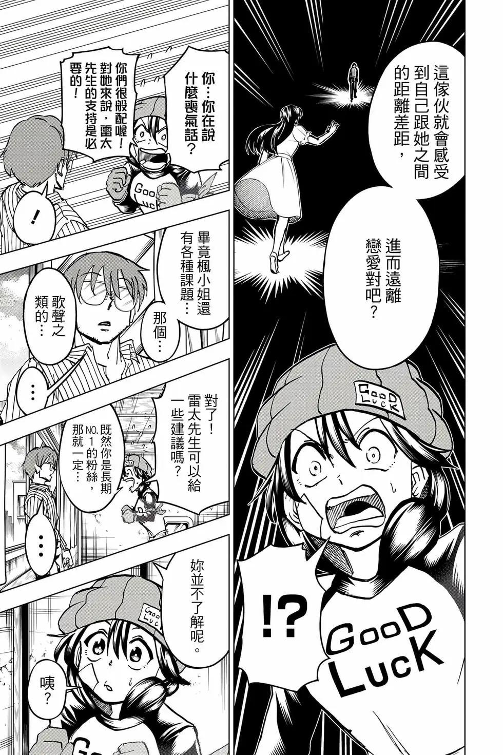 第 96 页