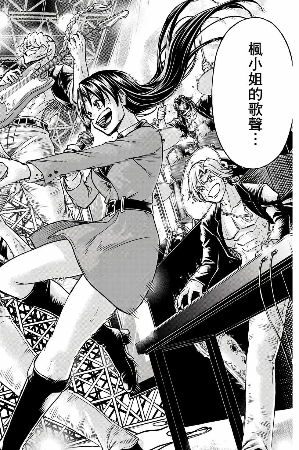 第 97 页