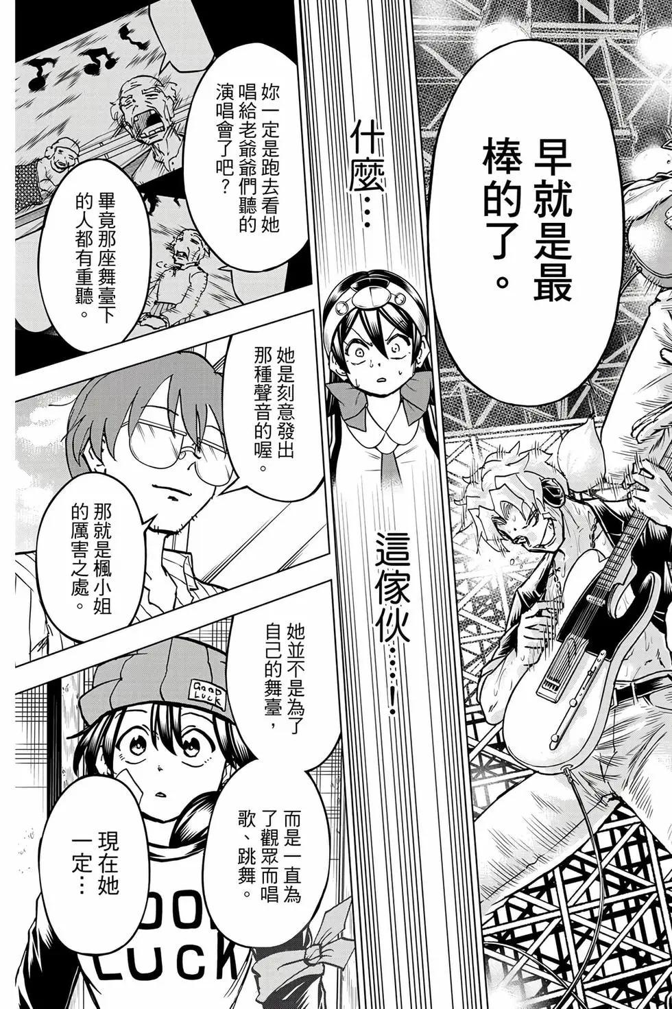 第 98 页