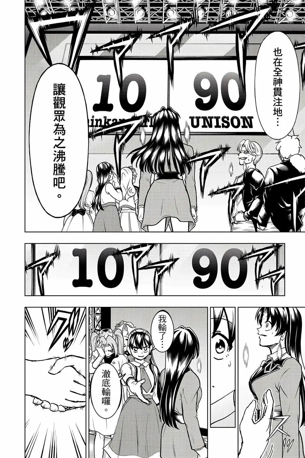 第 99 页