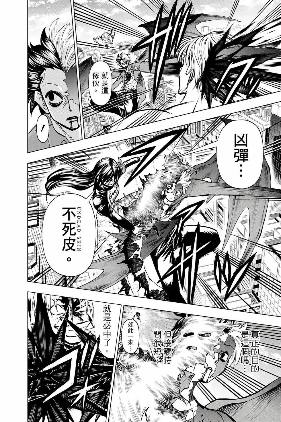 第 109 页