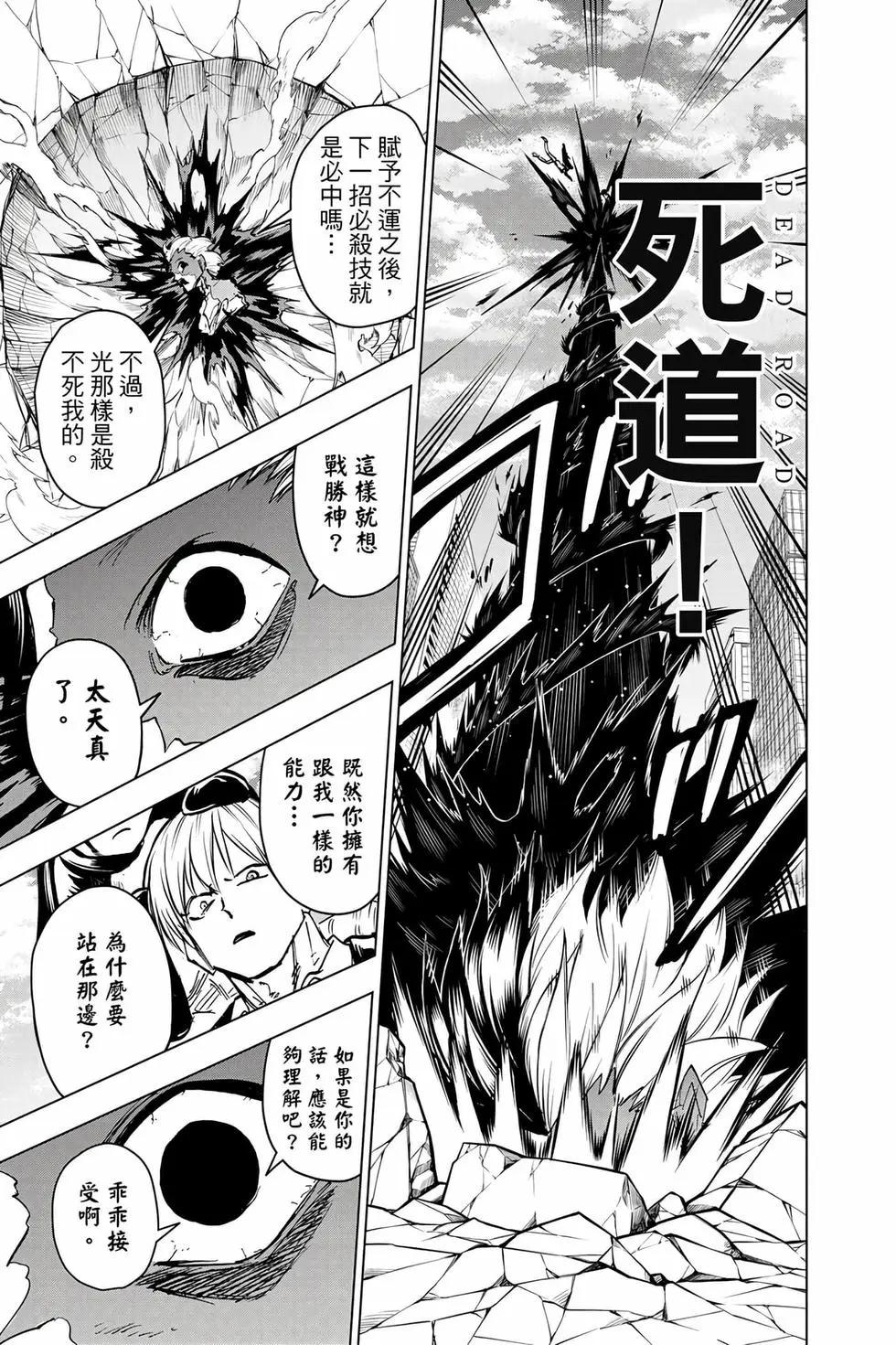 第 110 页
