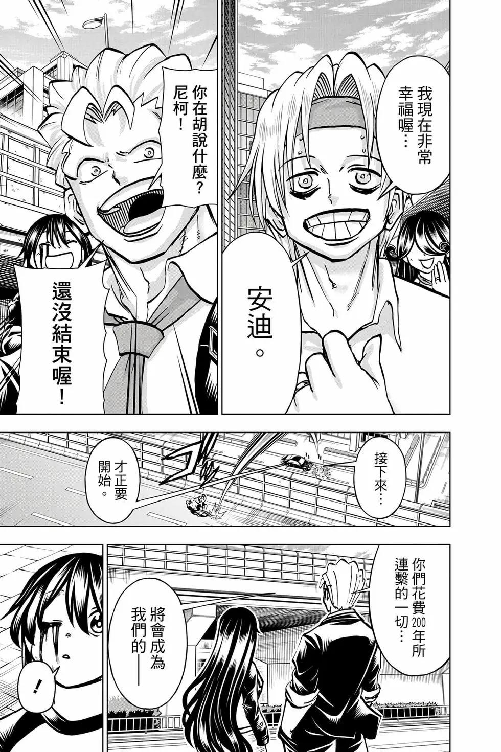 第 114 页