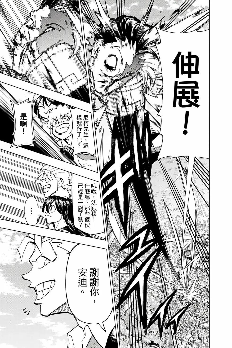 第 116 页