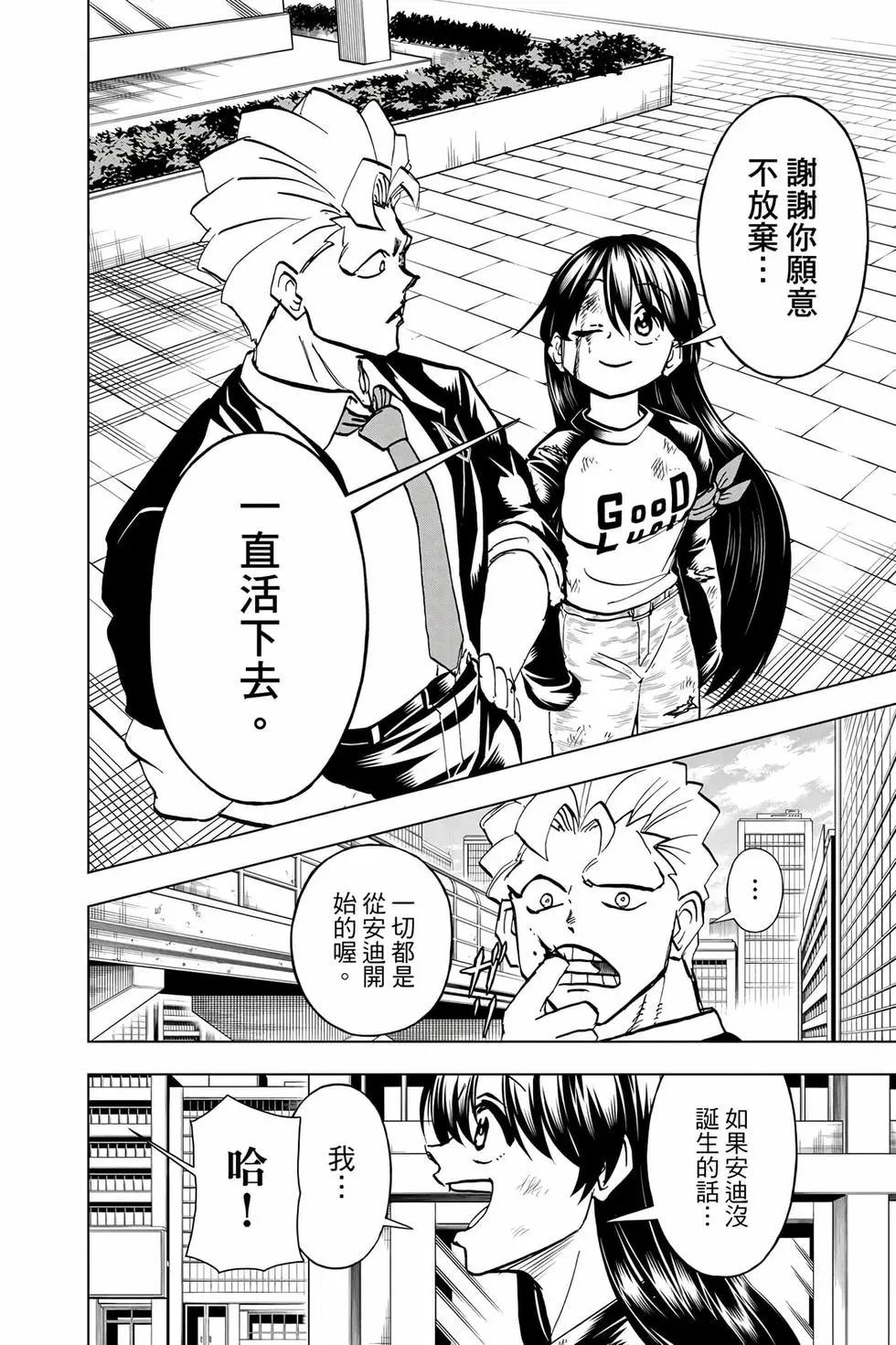 第 117 页