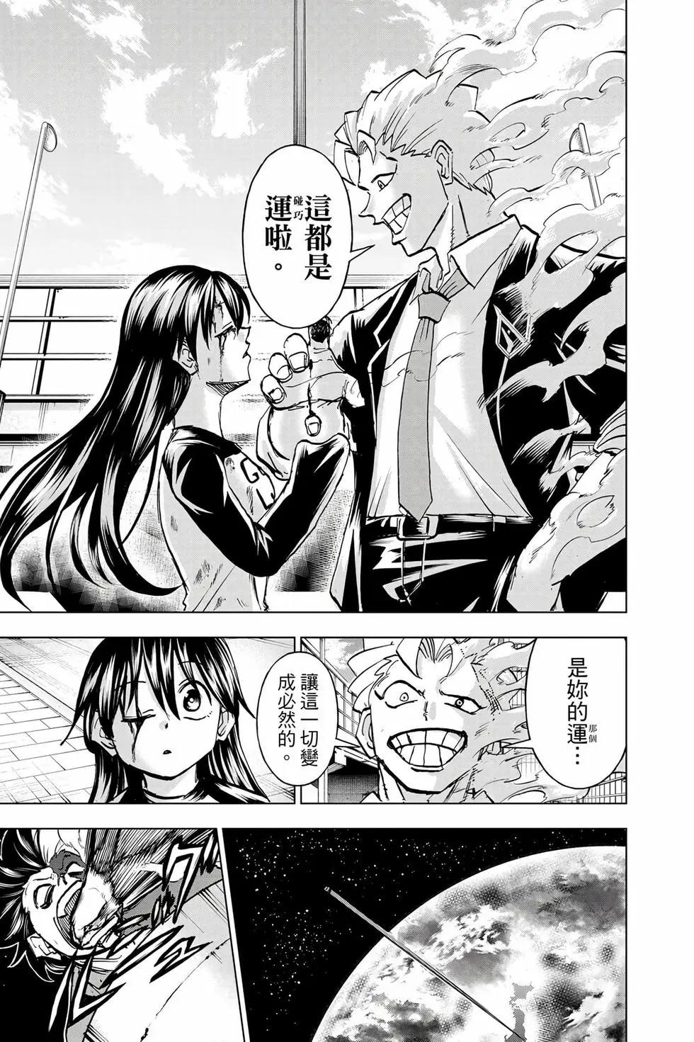 第 118 页