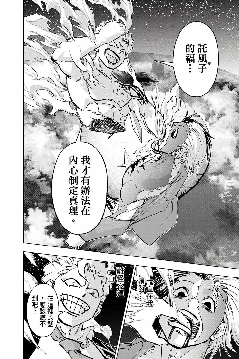 第 119 页