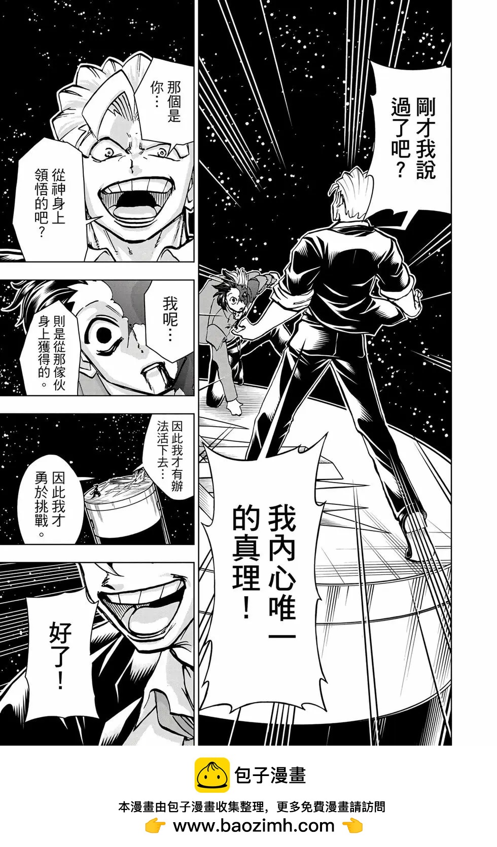 第 120 页