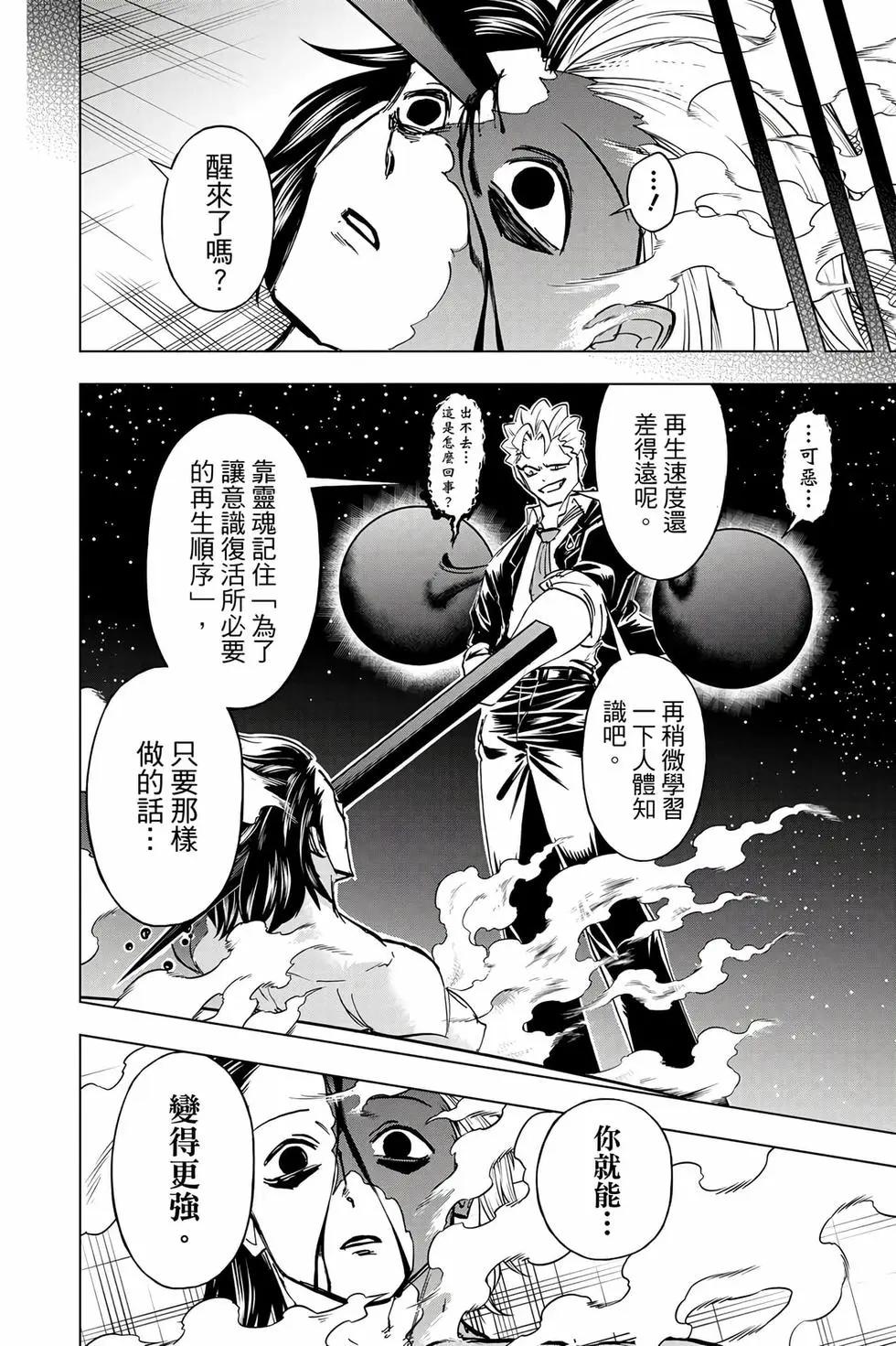 第 133 页