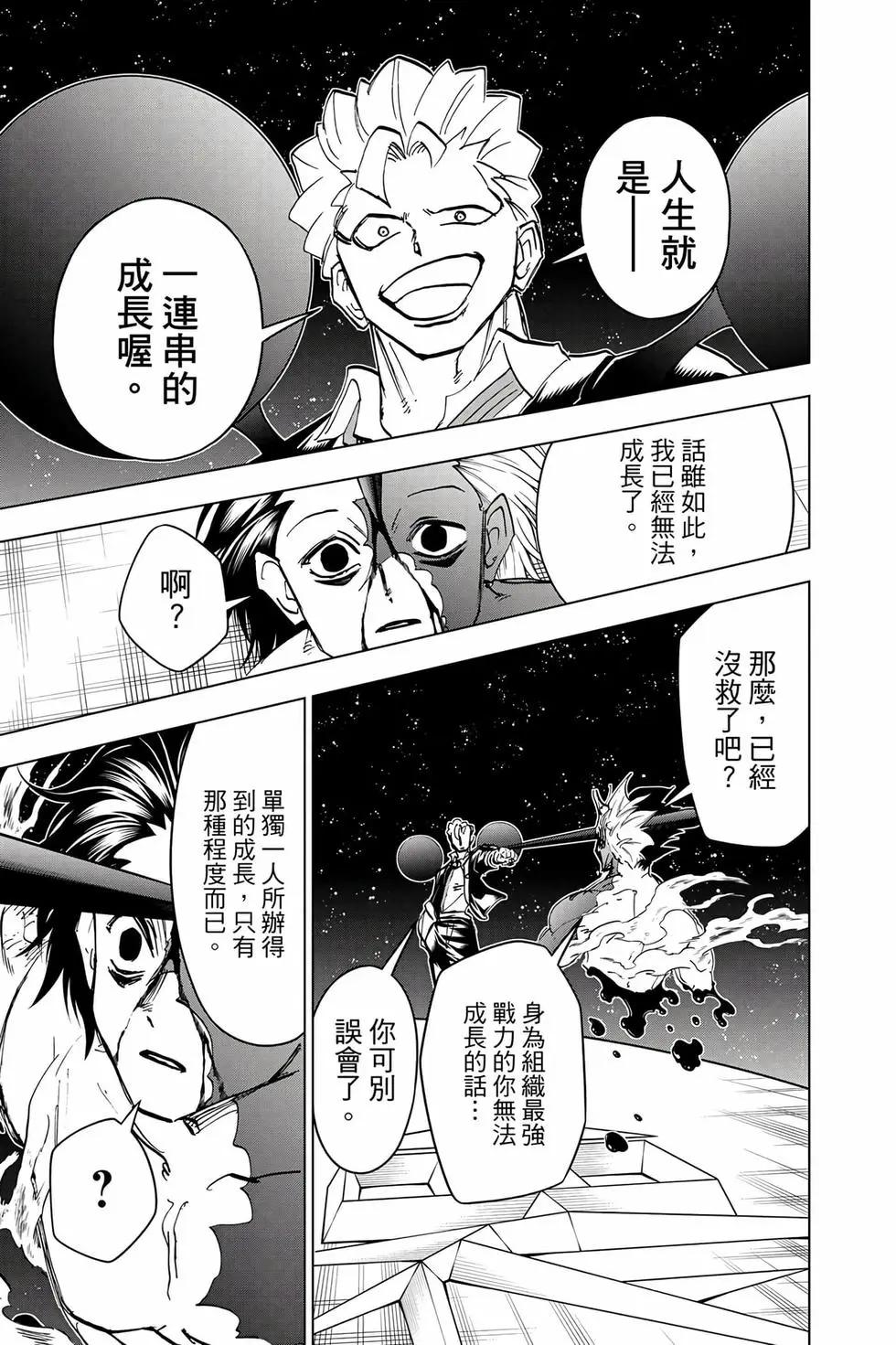 第 134 页