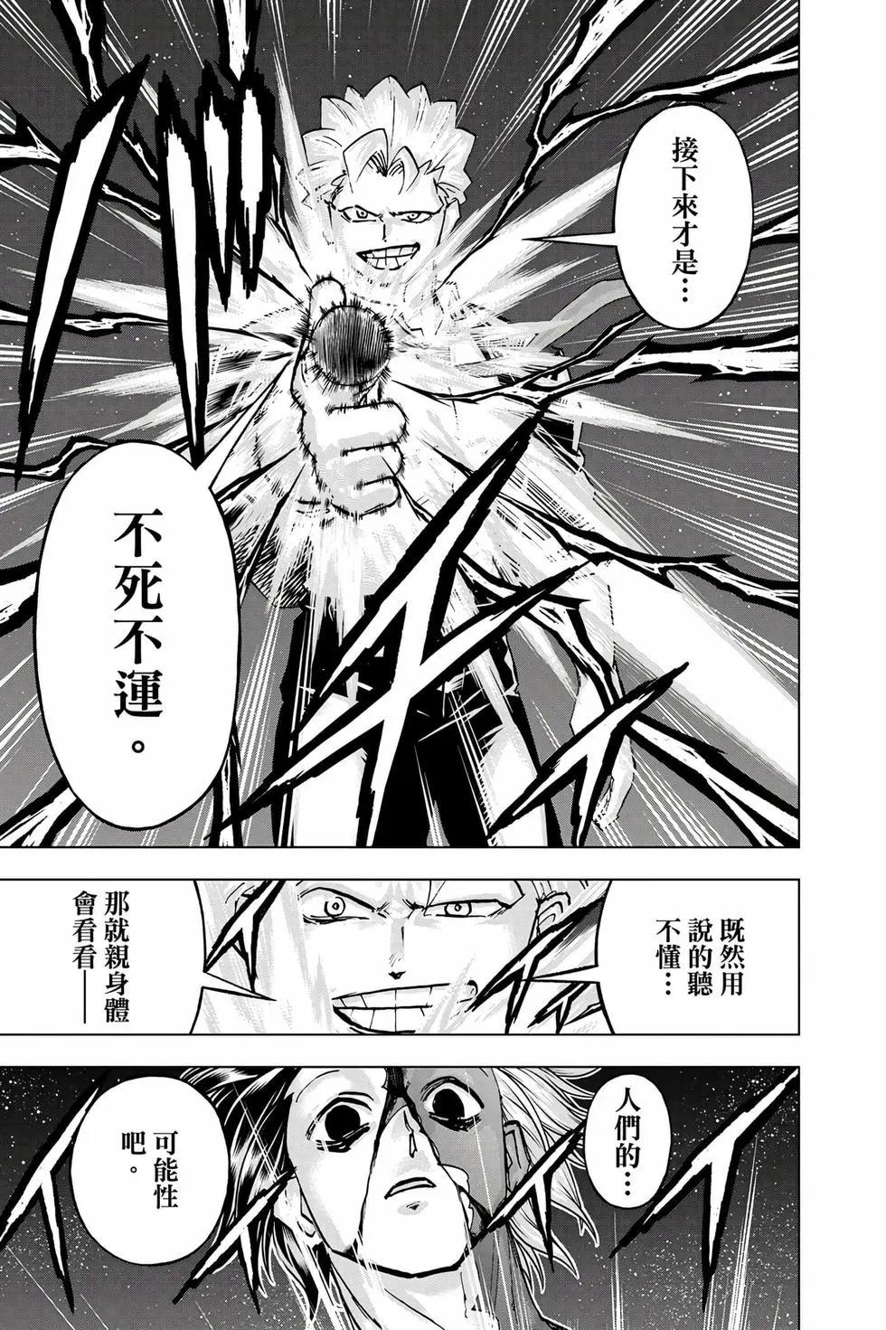 第 136 页