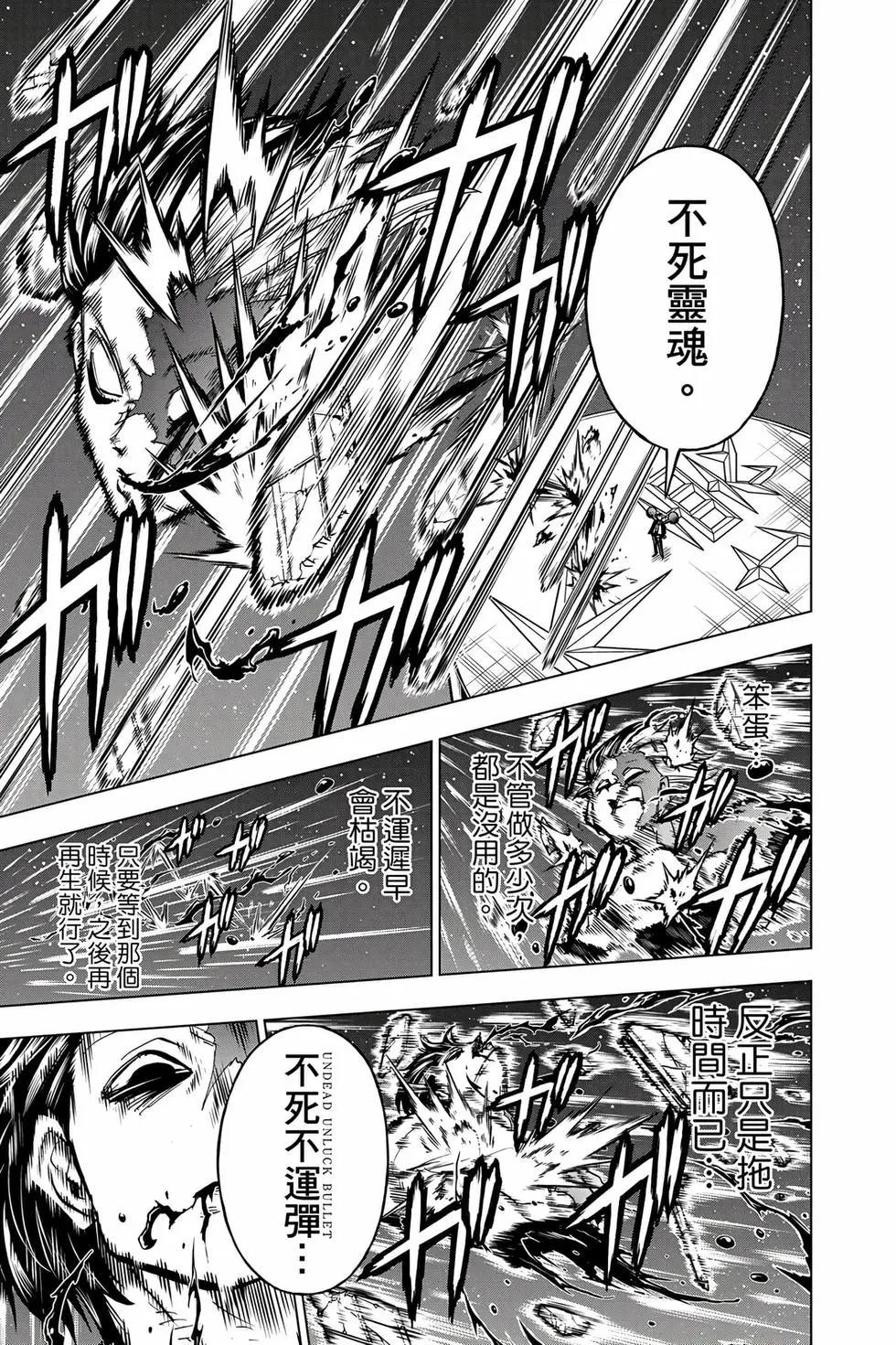 第 138 页