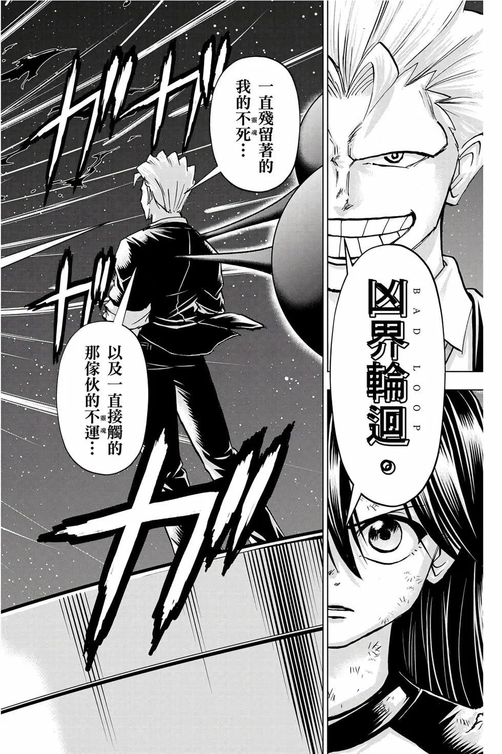 第 139 页