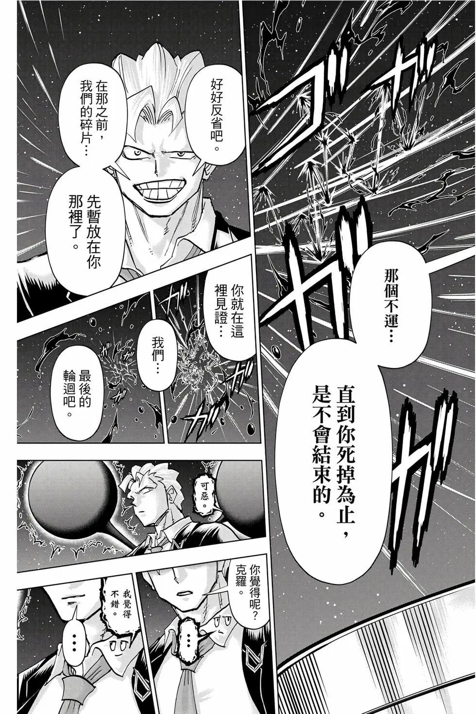 第 140 页