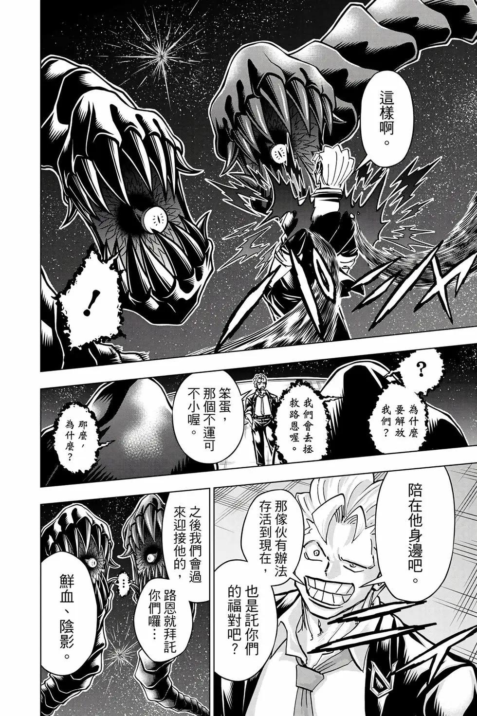第 141 页