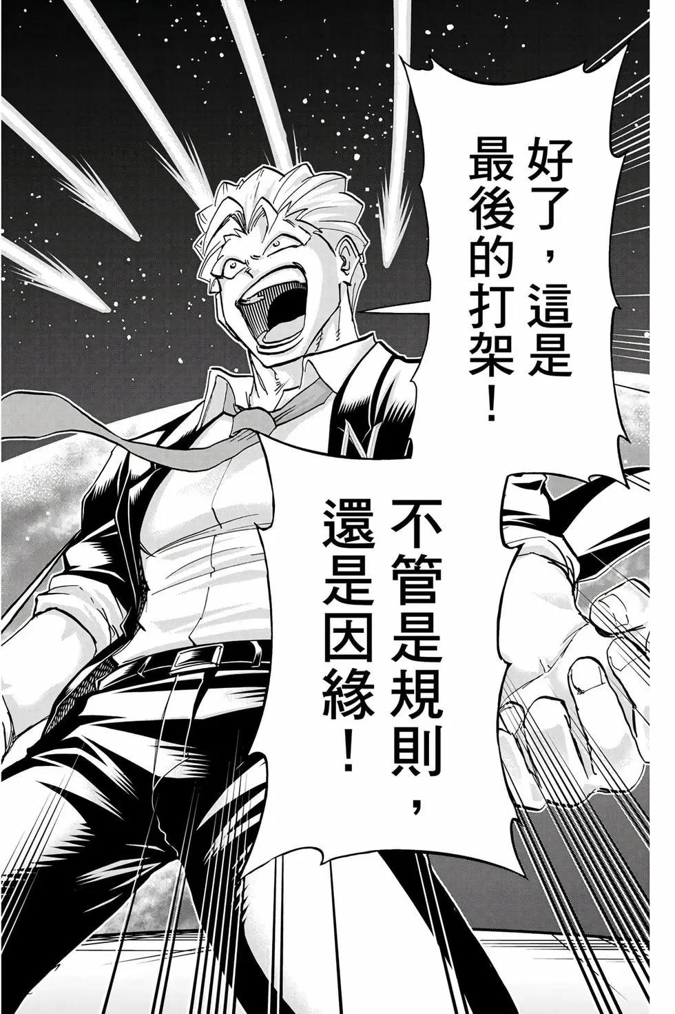 第 143 页