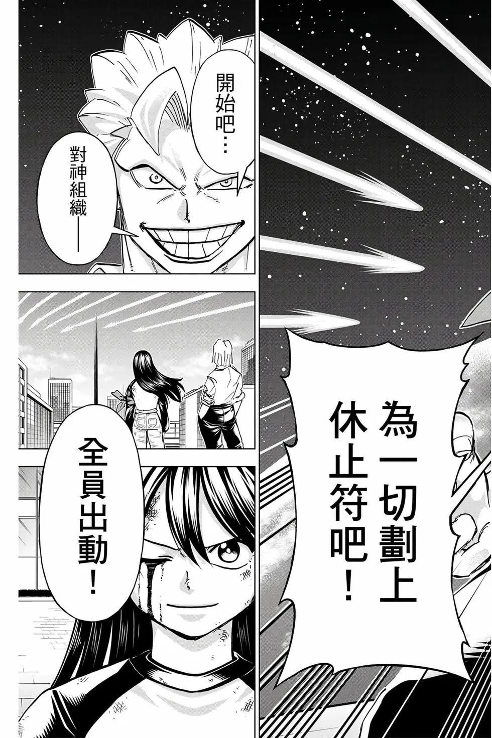 第 144 页