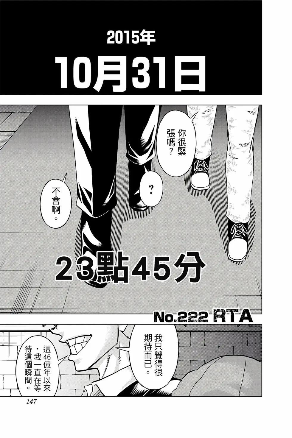 第 146 页