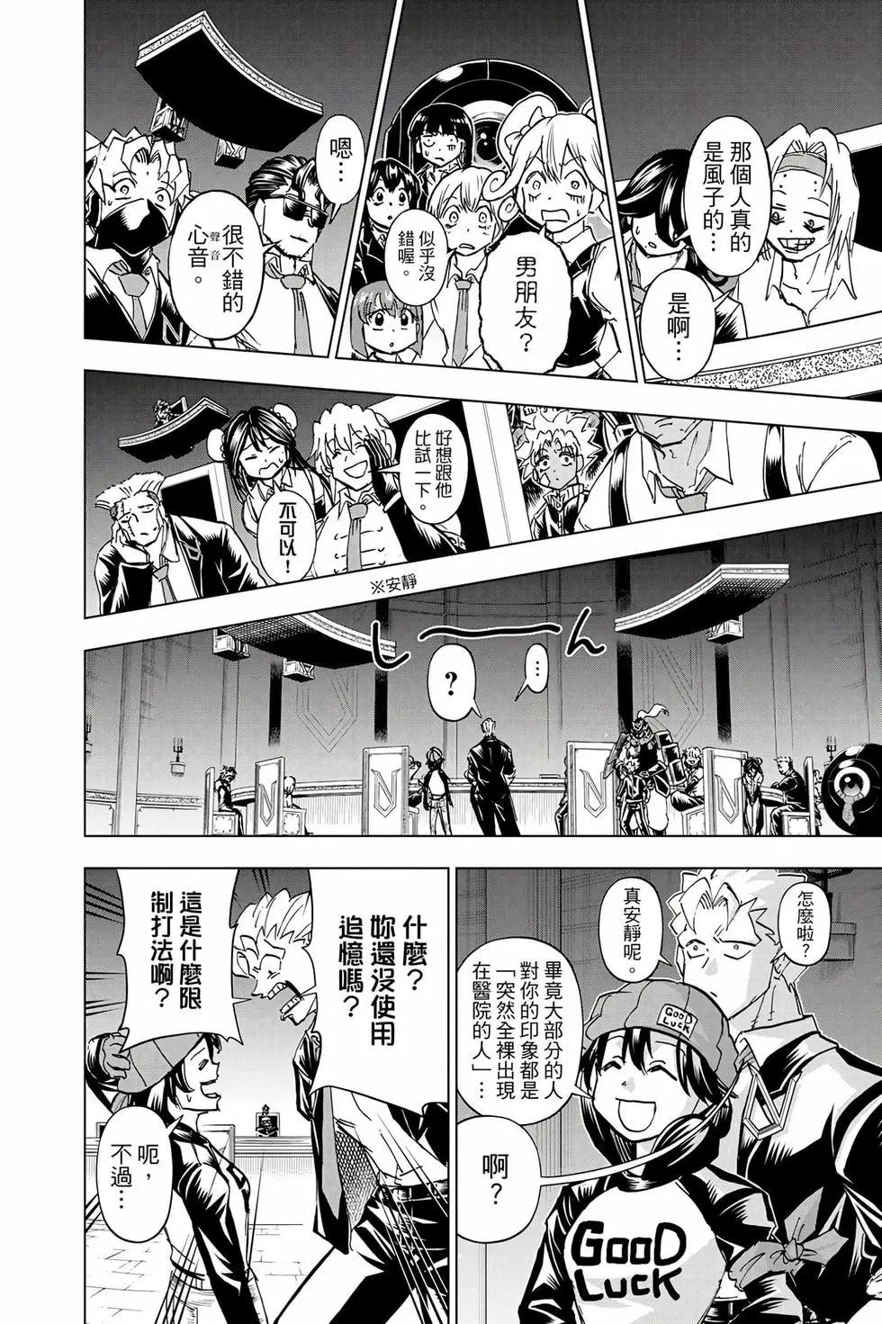 第 149 页