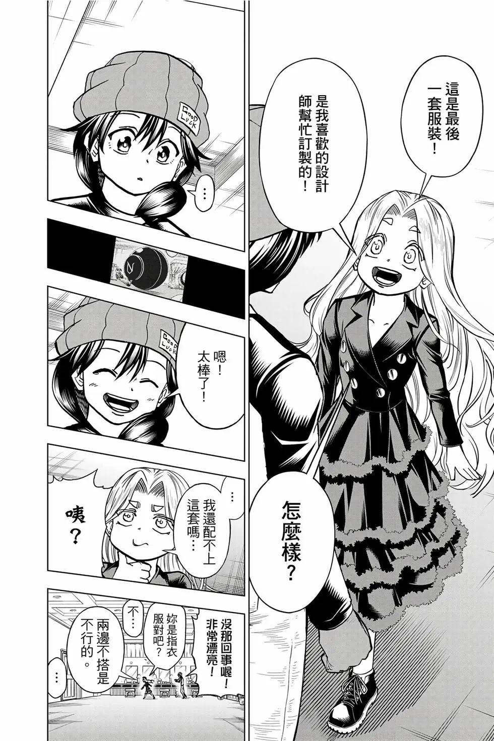 第 15 页