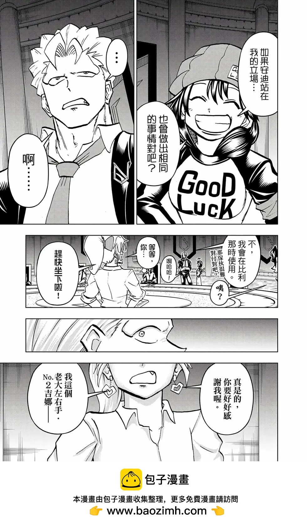 第 150 页