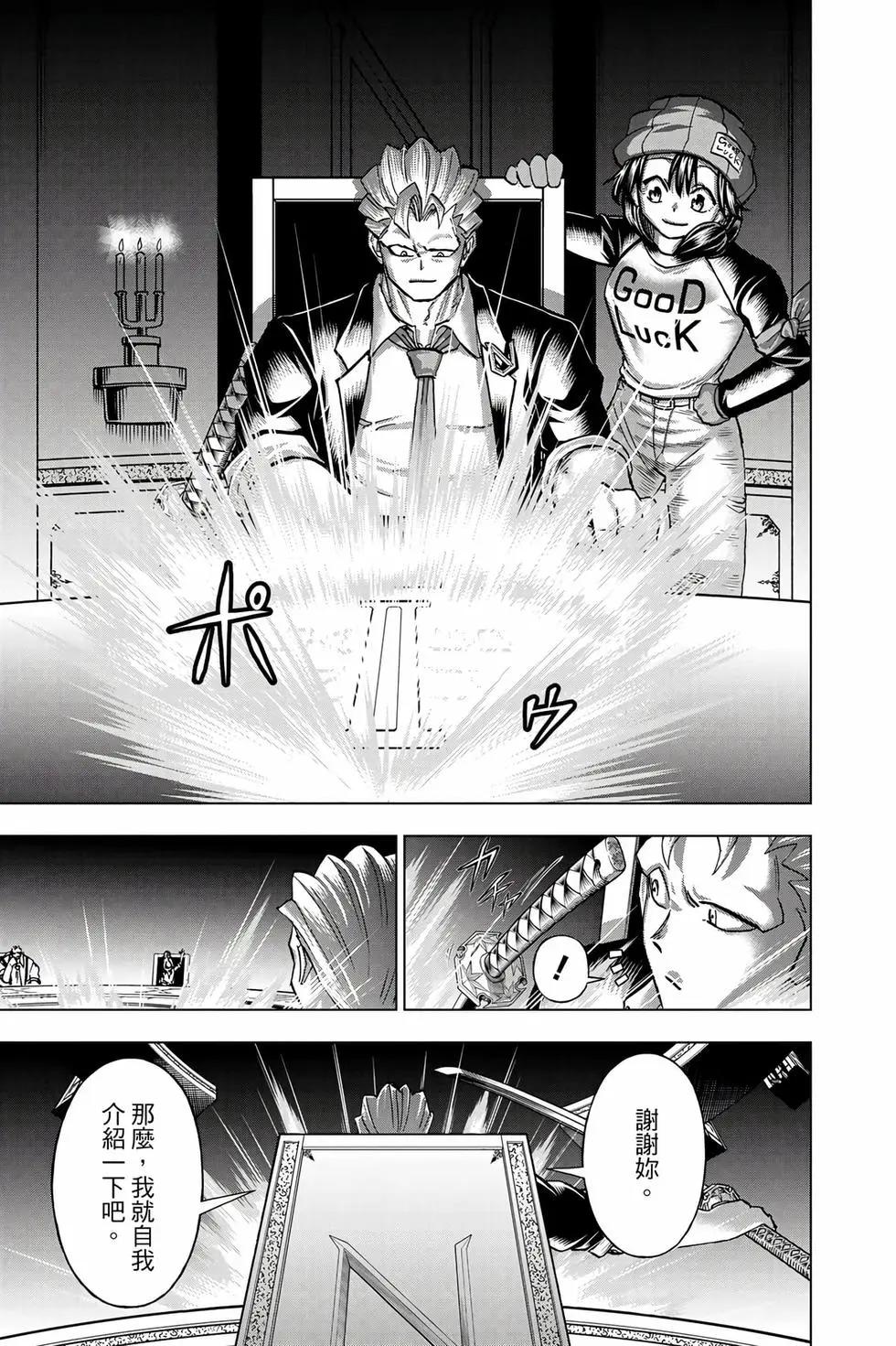 第 152 页