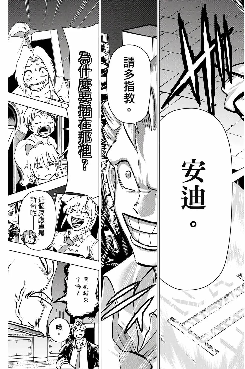 第 154 页