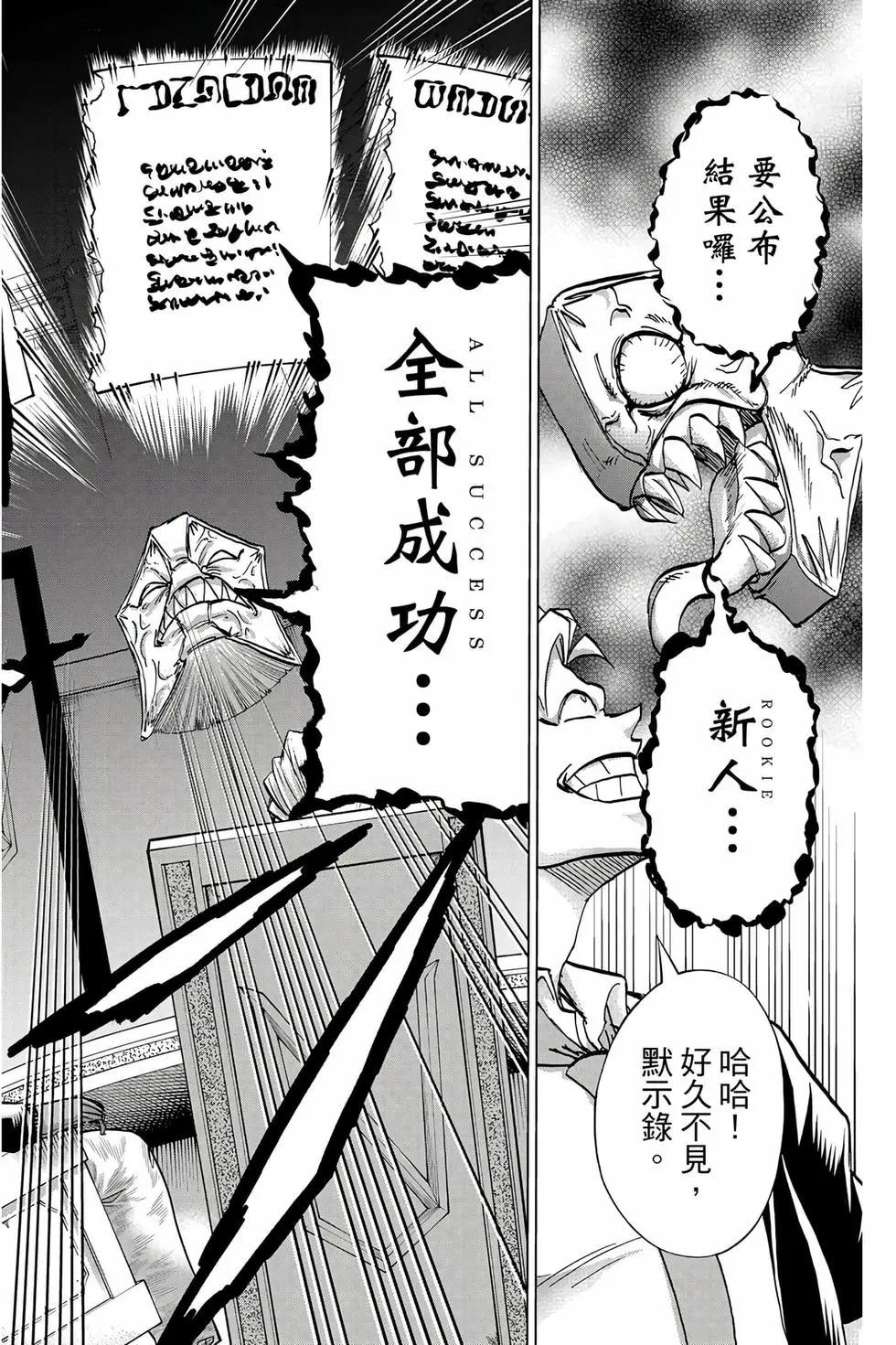 第 155 页