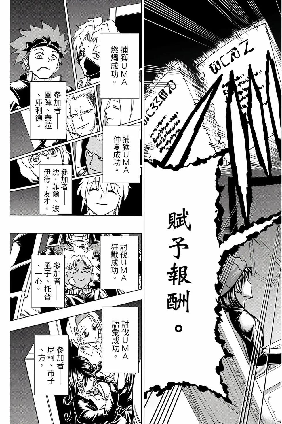 第 156 页