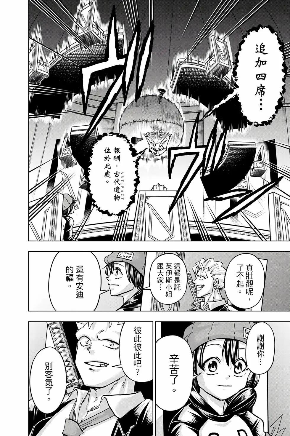 第 157 页