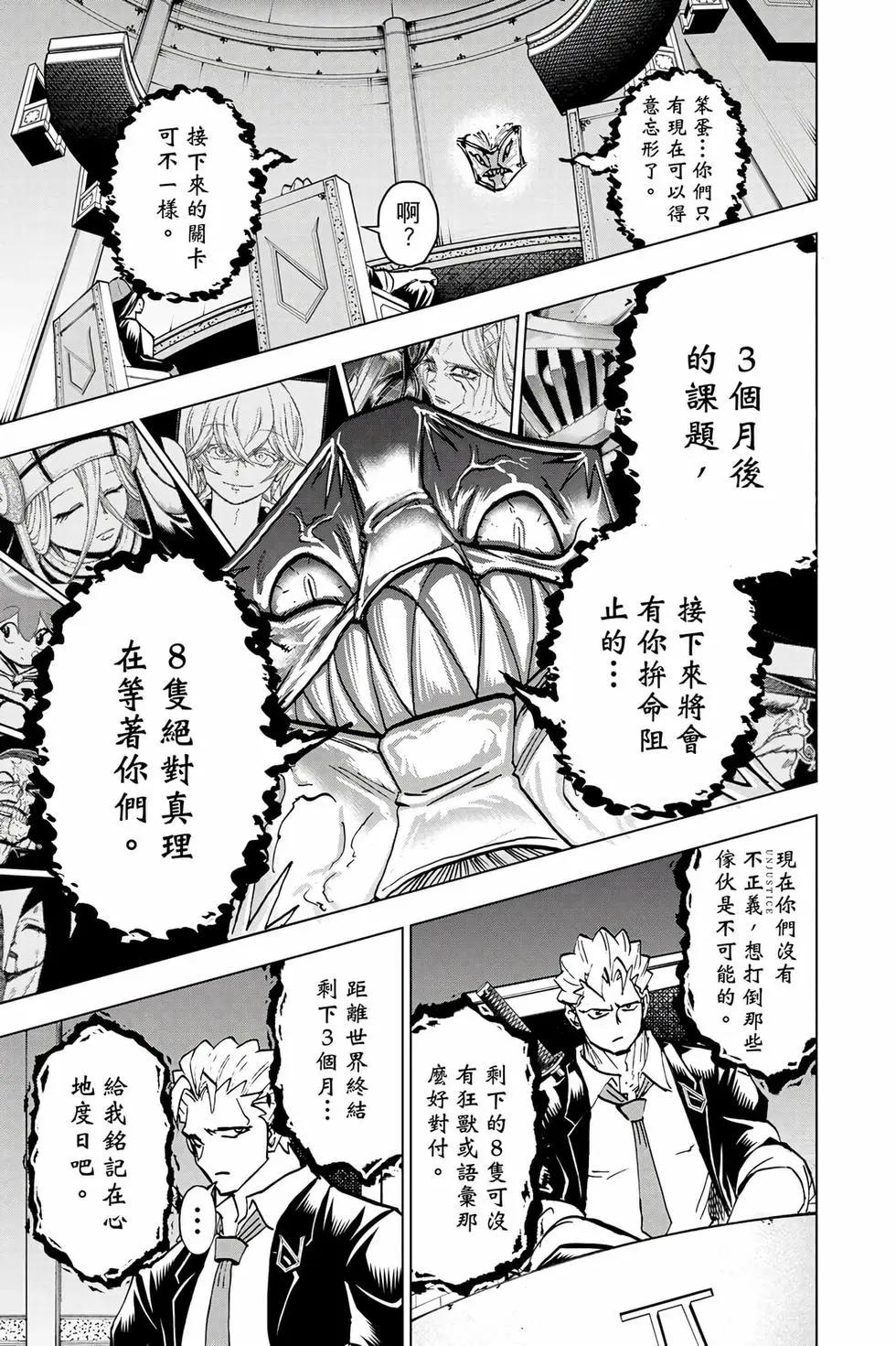 第 158 页