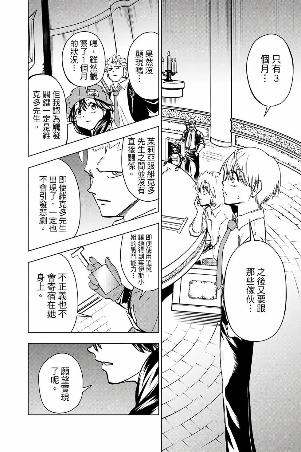 第 159 页