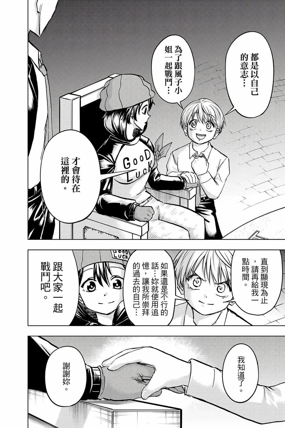 第 161 页