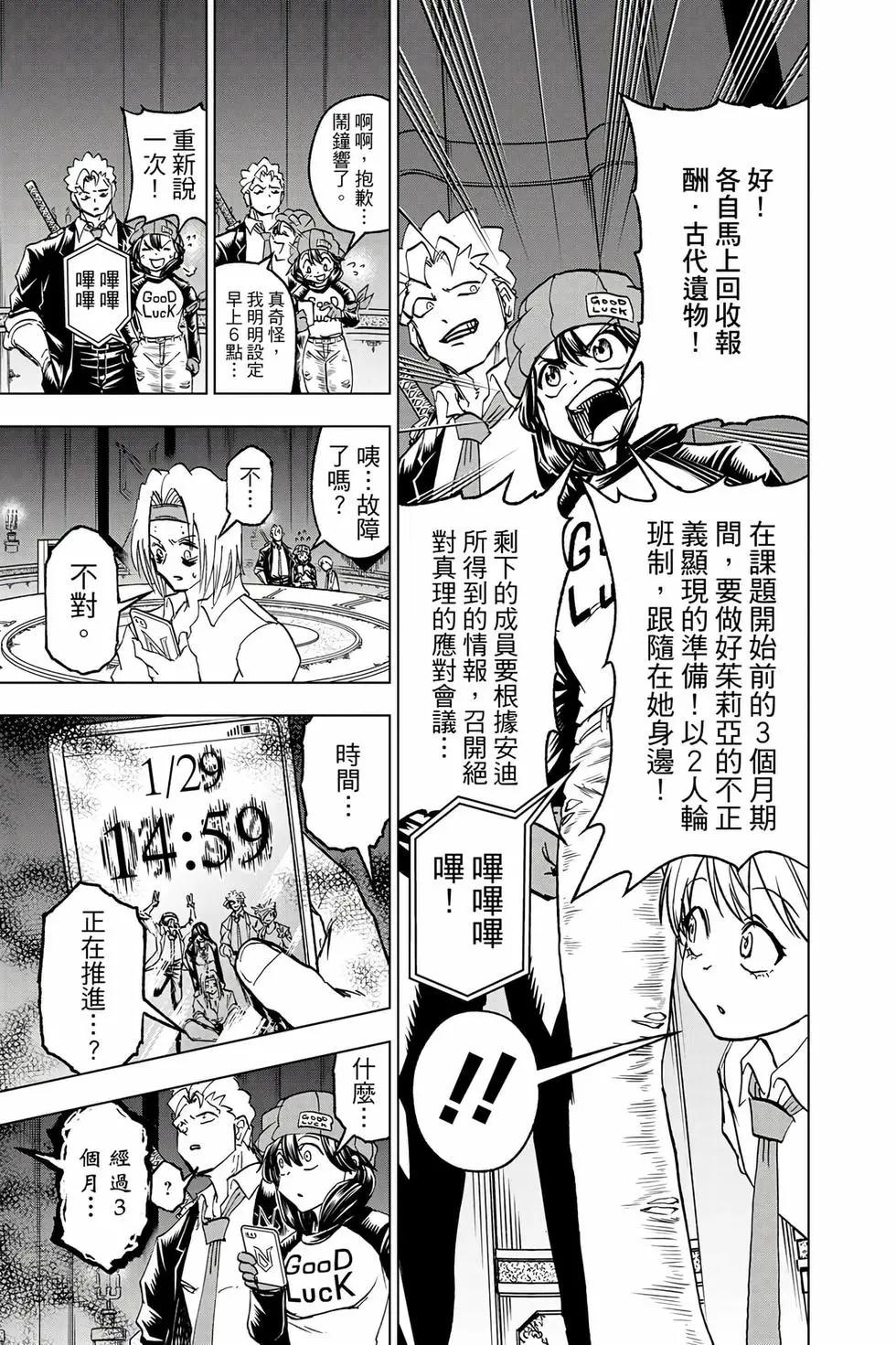 第 162 页