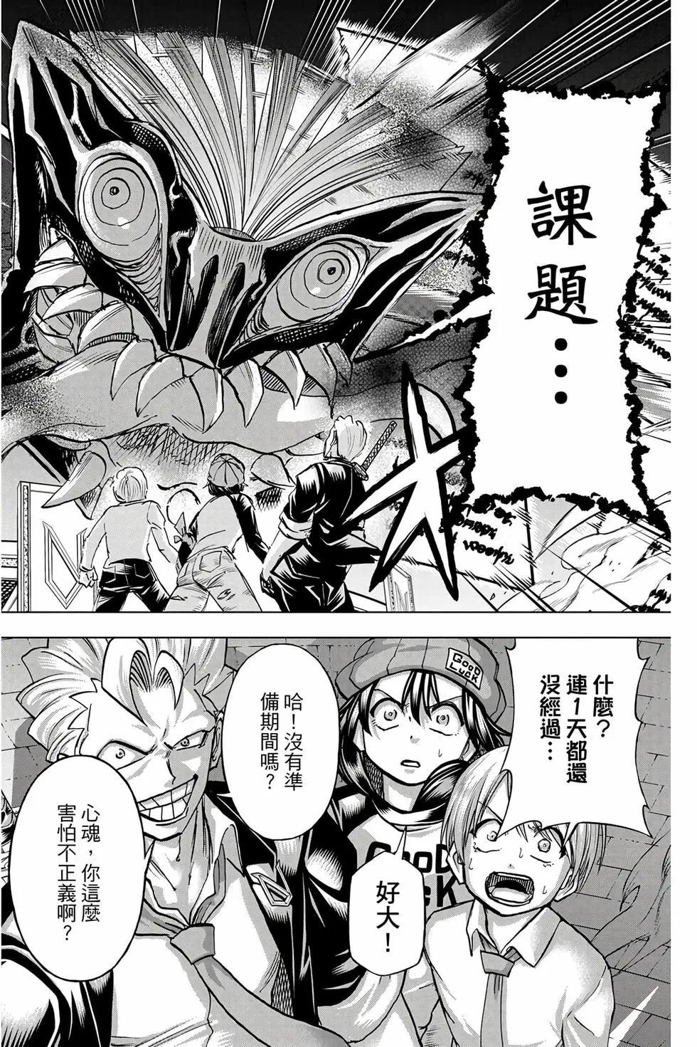第 163 页