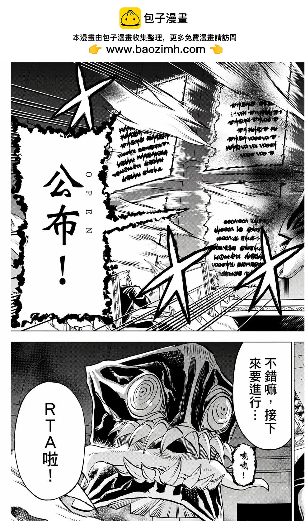 第 164 页