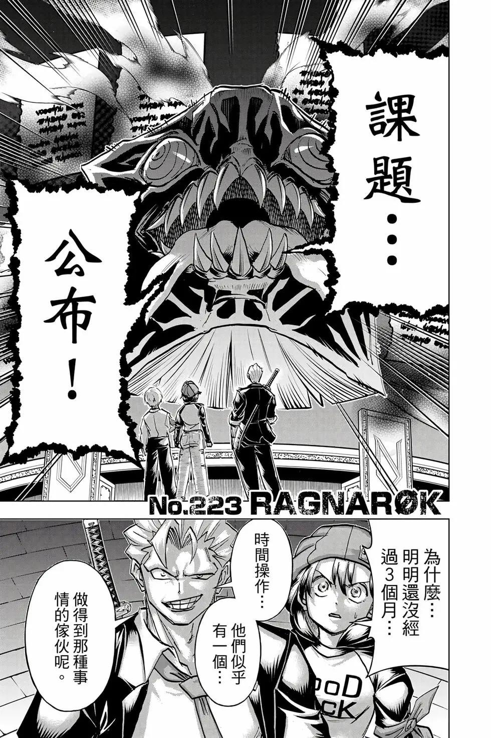 第 166 页