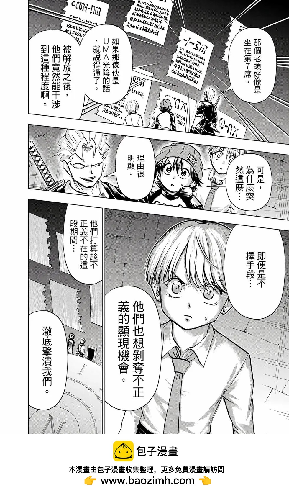 第 167 页